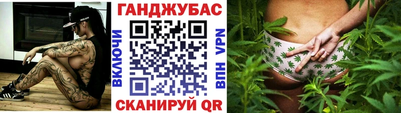 Купить закладку АМФ  Каннабис  Cocaine  СК  Мефедрон  ГАШИШ  Урус-Мартан