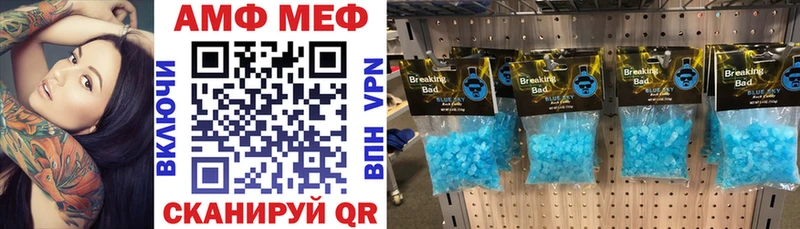 Амфетамин Premium  Купить закладки  Урус-Мартан 