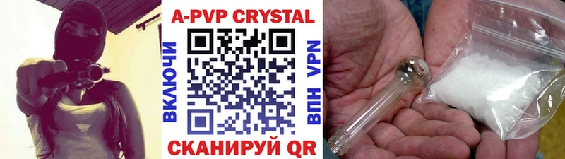 Alpha PVP VHQ  Купить закладки  Урус-Мартан 
