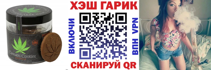 Купить где  Урус-Мартан  Canna-Cookies конопля 