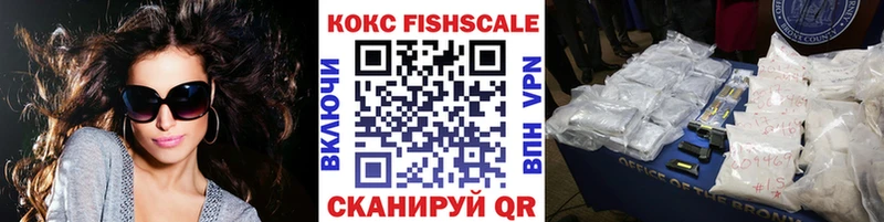 COCAIN Колумбийский  Купить где  Урус-Мартан 