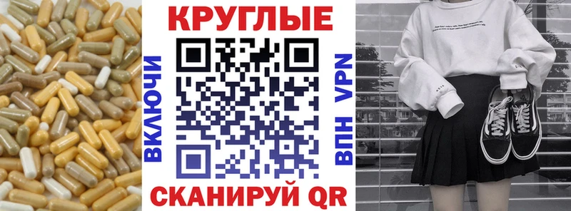 Ecstasy TESLA  Купить где  Урус-Мартан 