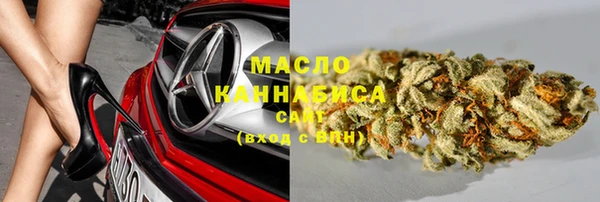 2c-b Гусь-Хрустальный