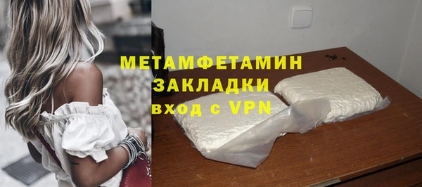 2c-b Гусь-Хрустальный