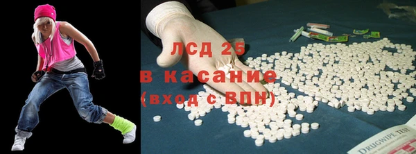 2c-b Гусь-Хрустальный
