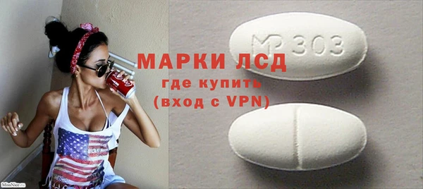 тгк Гусиноозёрск