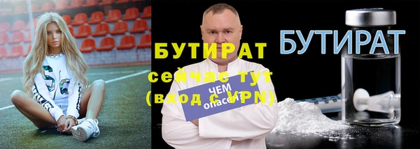 2c-b Гусь-Хрустальный
