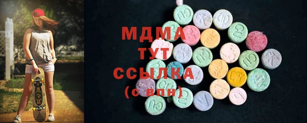 2c-b Гусь-Хрустальный