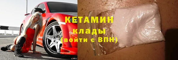 бутик Гусев