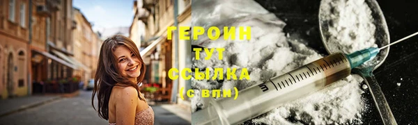 тгк Гусиноозёрск