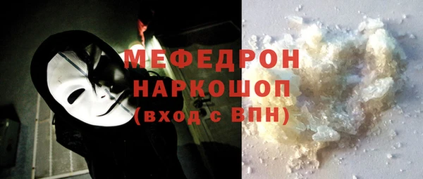 2c-b Гусь-Хрустальный