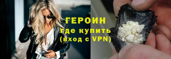 2c-b Гусь-Хрустальный