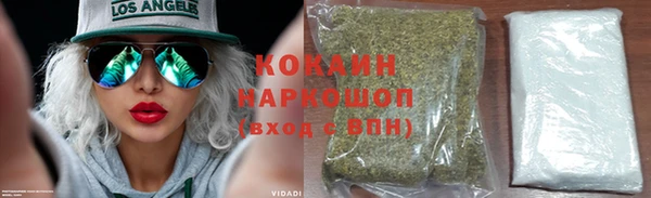 2c-b Гусь-Хрустальный