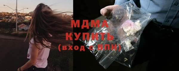 бутик Гусев