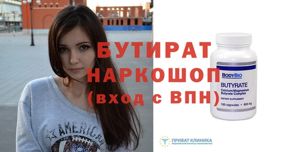 2c-b Гусь-Хрустальный