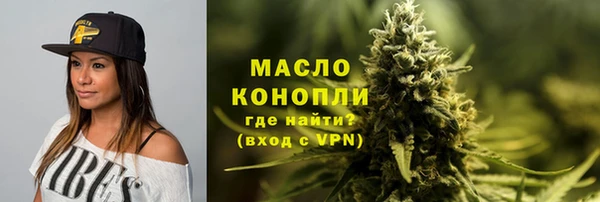бутик Гусев