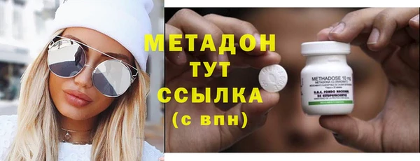 2c-b Гусь-Хрустальный