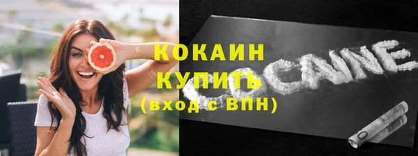 бутик Гусев