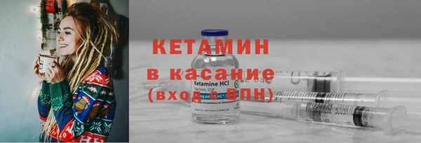 тгк Гусиноозёрск