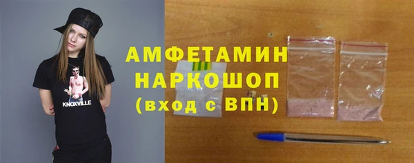 бутик Гусев