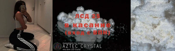 тгк Гусиноозёрск