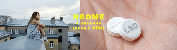 тгк Гусиноозёрск