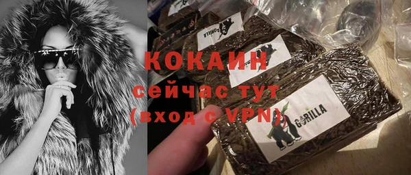 бутик Гусев