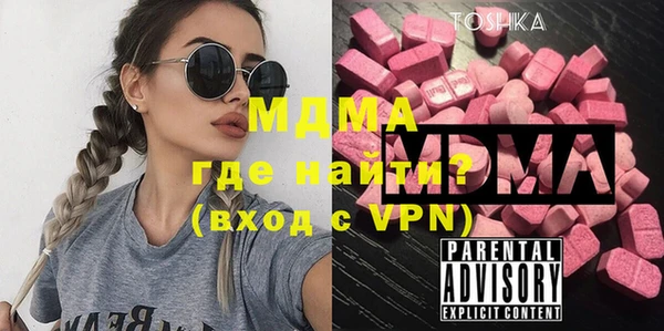 2c-b Гусь-Хрустальный