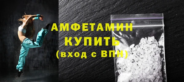 2c-b Гусь-Хрустальный