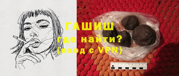бутик Гусев