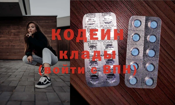 тгк Гусиноозёрск