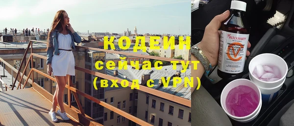 бутик Гусев