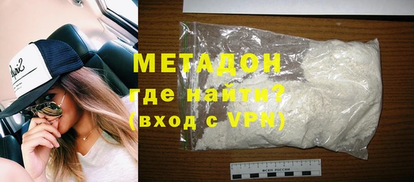тгк Гусиноозёрск