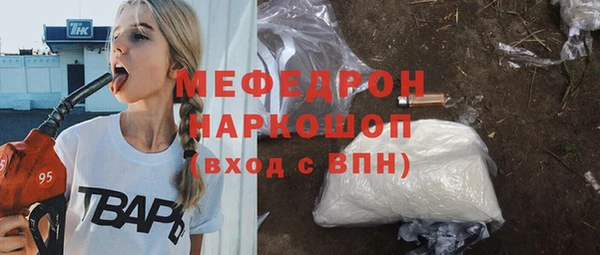 2c-b Гусь-Хрустальный