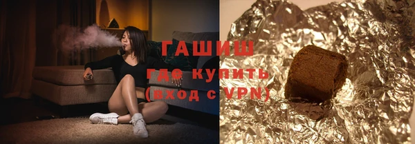 бутик Гусев