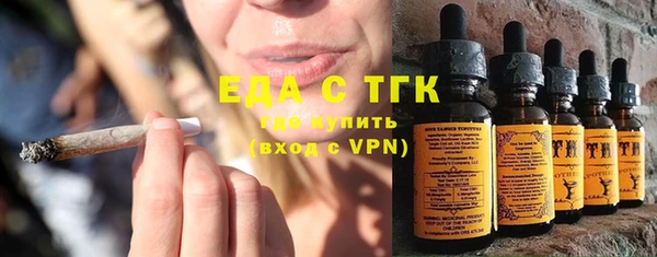 2c-b Гусь-Хрустальный