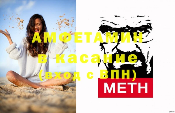 тгк Гусиноозёрск