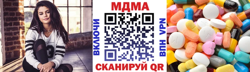 Купить закладки  Урус-Мартан  MDMA молли 