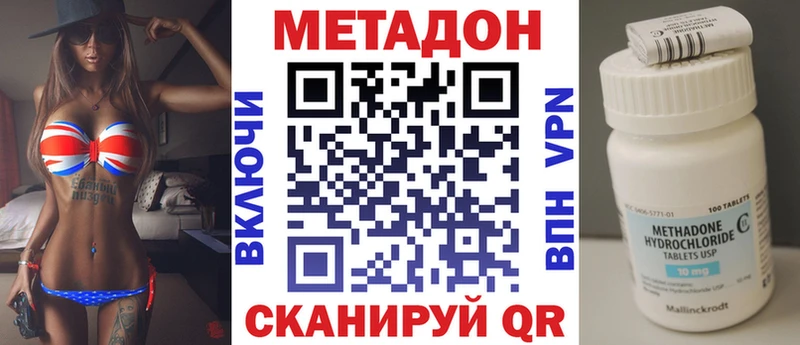 МЕТАДОН мёд  Купить где  Урус-Мартан 