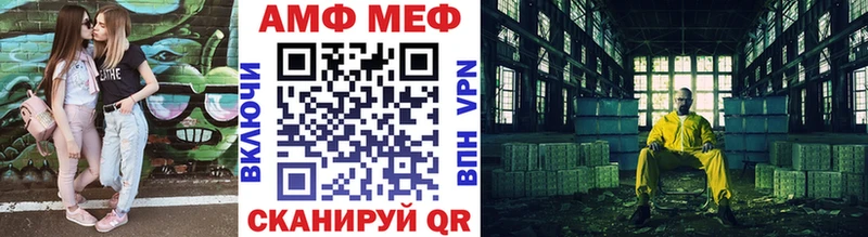 МЕТАМФЕТАМИН мет  Купить где  Урус-Мартан 