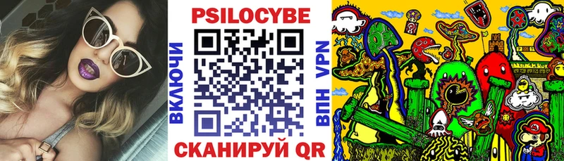 Галлюциногенные грибы мухоморы  Купить где  Урус-Мартан 